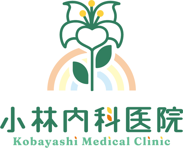 小林内科医院