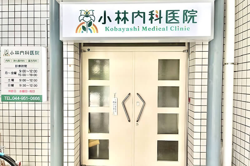 地域で35年以上続く信頼と実績