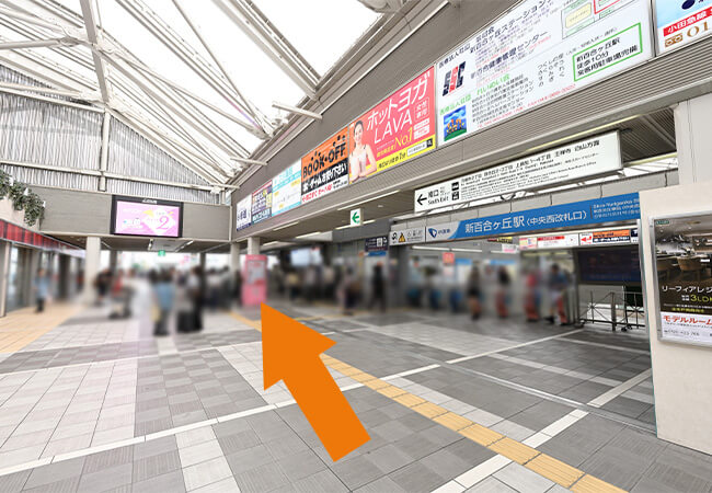 中央西改札口から南口方面に向かいます