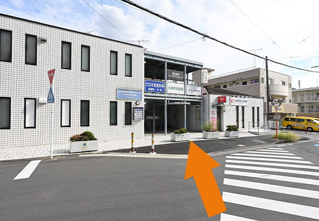 クリニックがあります